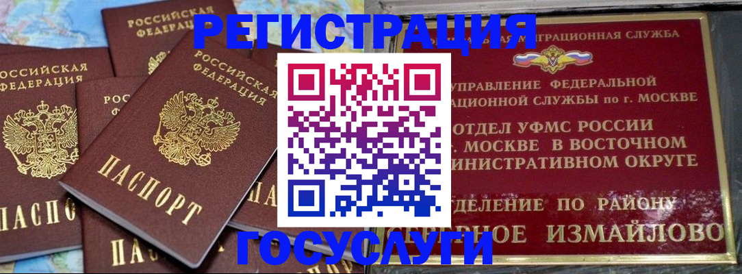 форма 3 в Гусь-Хрустальном
